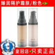 慧立康专柜店正品 遮瑕提亮 臻润隔离霜 肤色 粉色隔护霜30g