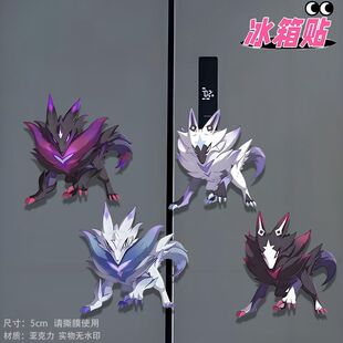 洛克王国世界恶魔狼Q版可爱精致磁吸冰箱贴创意高颜值饰品礼物