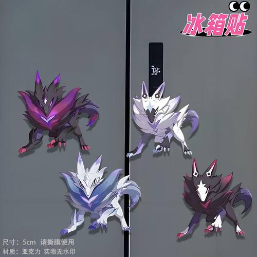 洛克王国世界恶魔狼Q版可爱精致