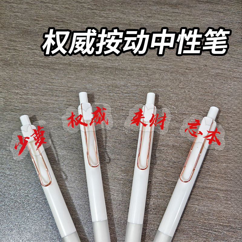 抖音爆款ins网络权威按动笔