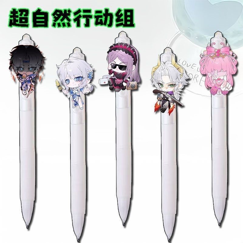 超自然行动组周边Q版速干中性笔