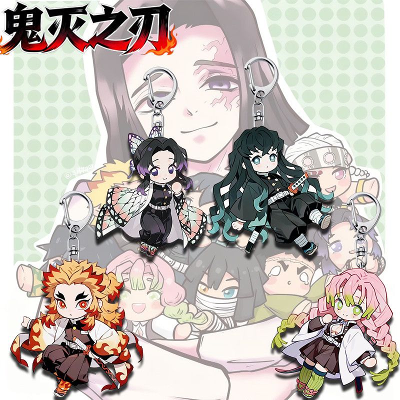 鬼灭之刃周边亚克力钥匙扣挂件