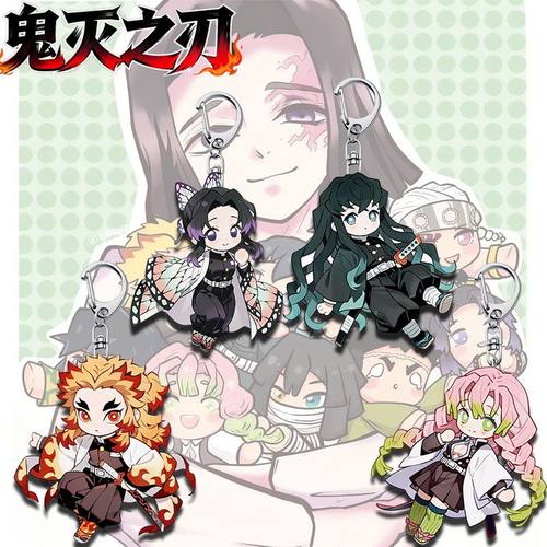 鬼灭之刃周边亚克力钥匙扣挂件