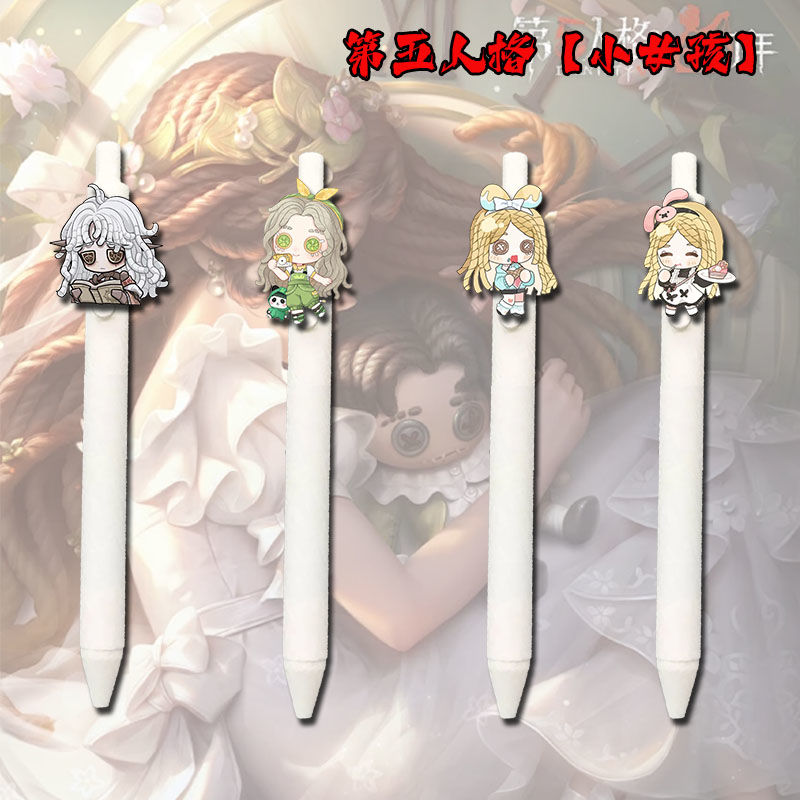 第五人格周边小女孩Q版按动笔