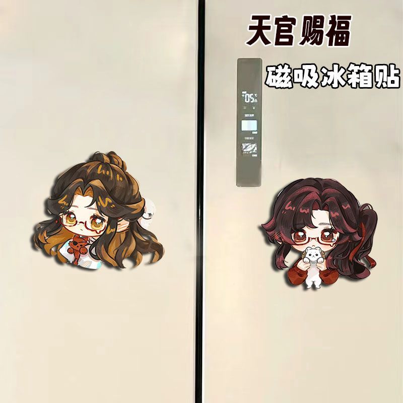 天官赐福Q版周边冰箱磁吸贴卡通