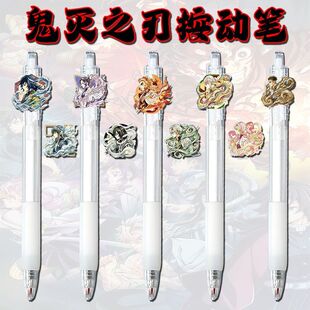 鬼灭之刃周边蝴蝶忍中性黑笔时透无一郎学生考试刷题练字专用速干