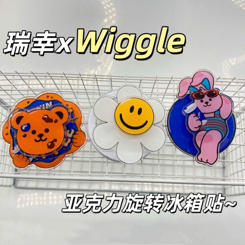 瑞幸xWiggle联名旋转冰箱贴ins