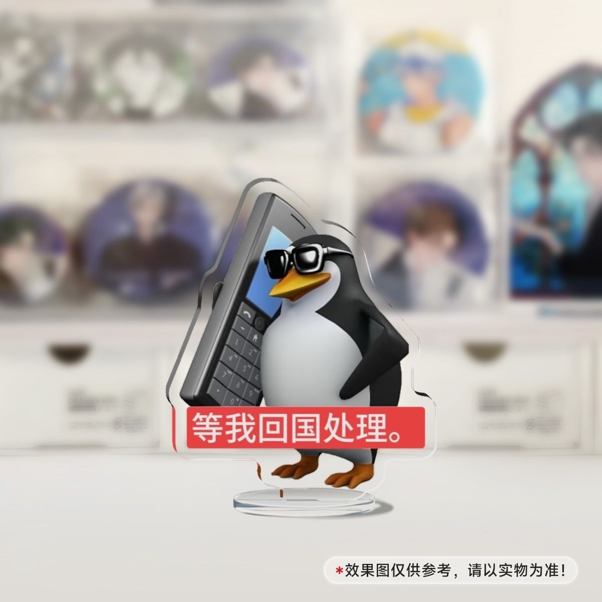 高雅人士企鹅立牌恶俗企鹅小摆件