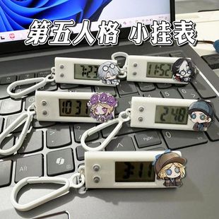 第五人格挂表入殓囚徒电子表学生考试专用静音电子表书包精美挂件