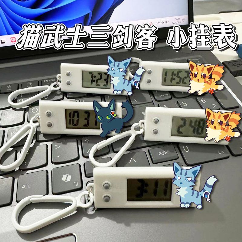 猫武士小说三剑客计时静音挂表