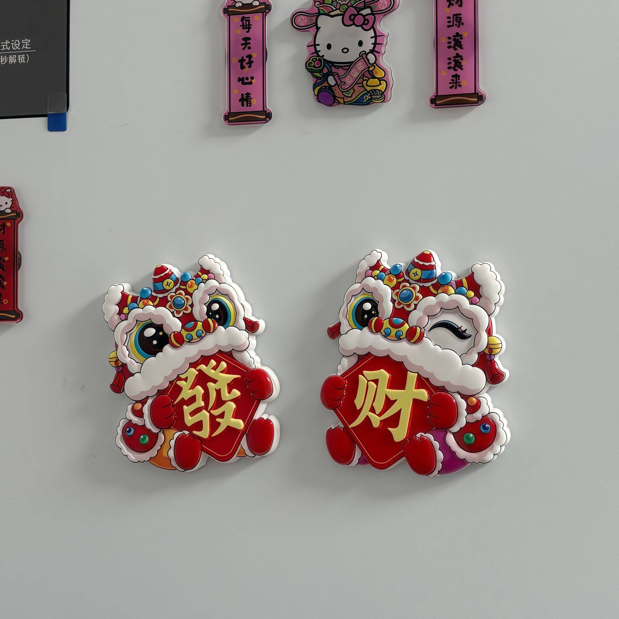 发财狮子磁吸冰箱贴喜庆可爱装饰立体装饰马年创意磁性门贴新年,节庆用品/礼品,文化创意冰箱贴,淘宝优惠券,粉丝福利购,淘宝优惠卷