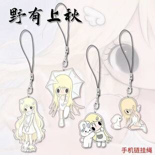 野有上秋可爱动漫女孩亚克力挂件高颜值闺蜜手机链挂饰
