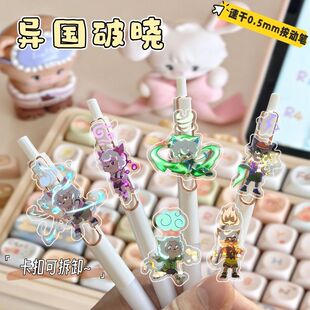 喜羊羊与灰太狼周边按动中性笔异国破晓学生考试刷题专用0.5mm笔