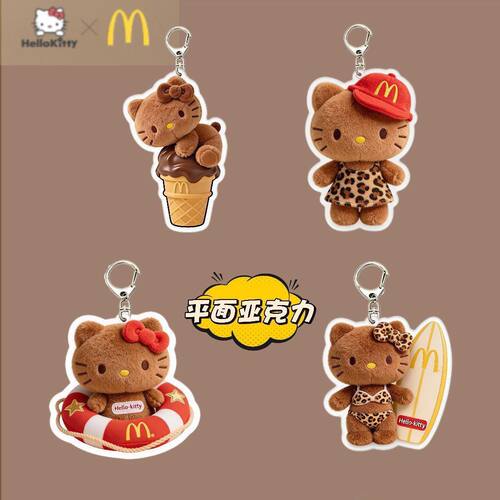 黑皮Hellokitty猫亚克力钥匙扣
