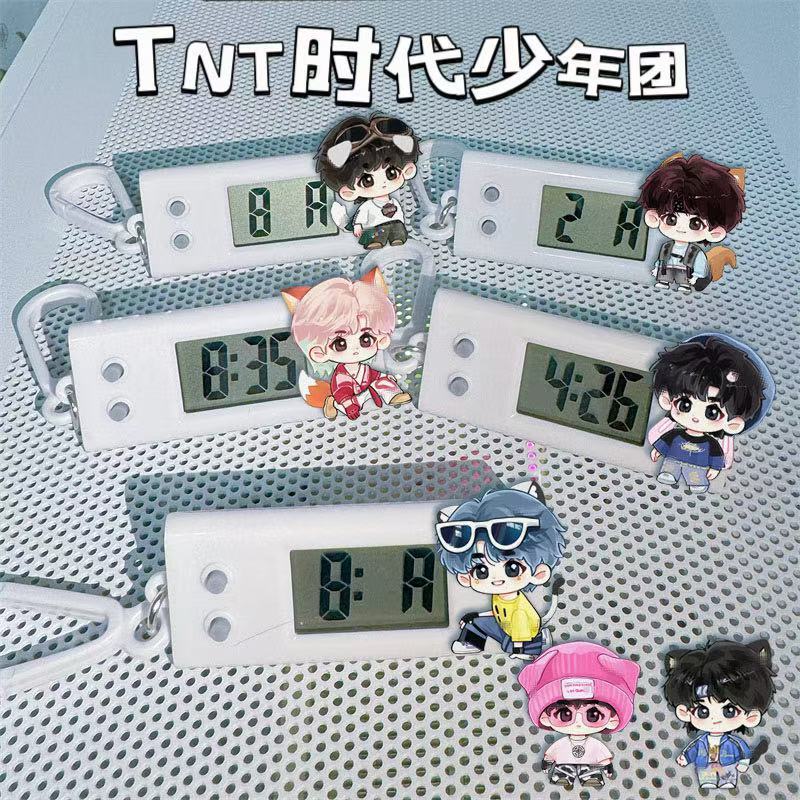 TNT时代少年团卡通小挂表学生