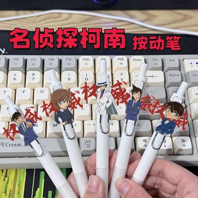 名侦探柯南权威怪盗基德ST按动笔