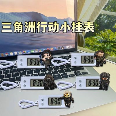 三角洲行动周边计时精美小挂表