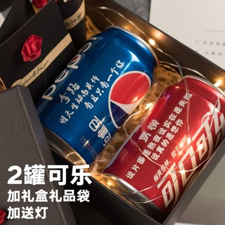 可口可乐百事可乐易拉罐定制名字生日礼物礼品小红书版两罐装礼盒
