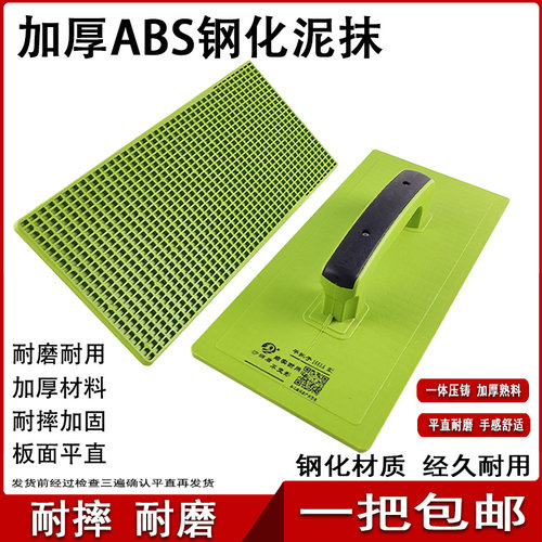 蓝田加厚特硬抹泥板包邮不变形