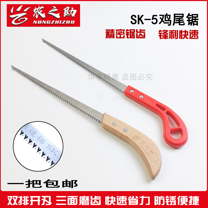 木工锯手板锯淬火锋利免磨