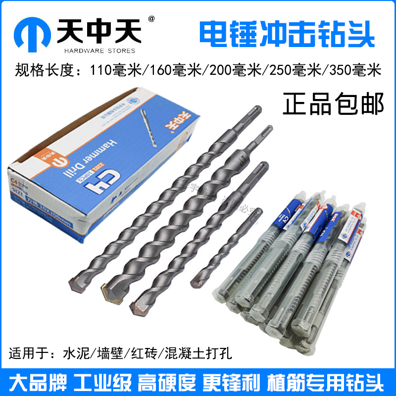 大品牌钻头天中天价格优惠