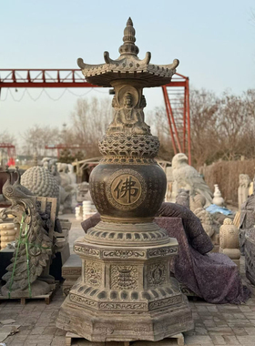 石雕复古仿古青石佛塔石塔舍利塔摆件做旧摆放庭院公园寺庙寺院