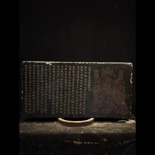 石雕复古仿古青石唐代经佛板拓片石板字板摆件做旧摆放茶室别墅