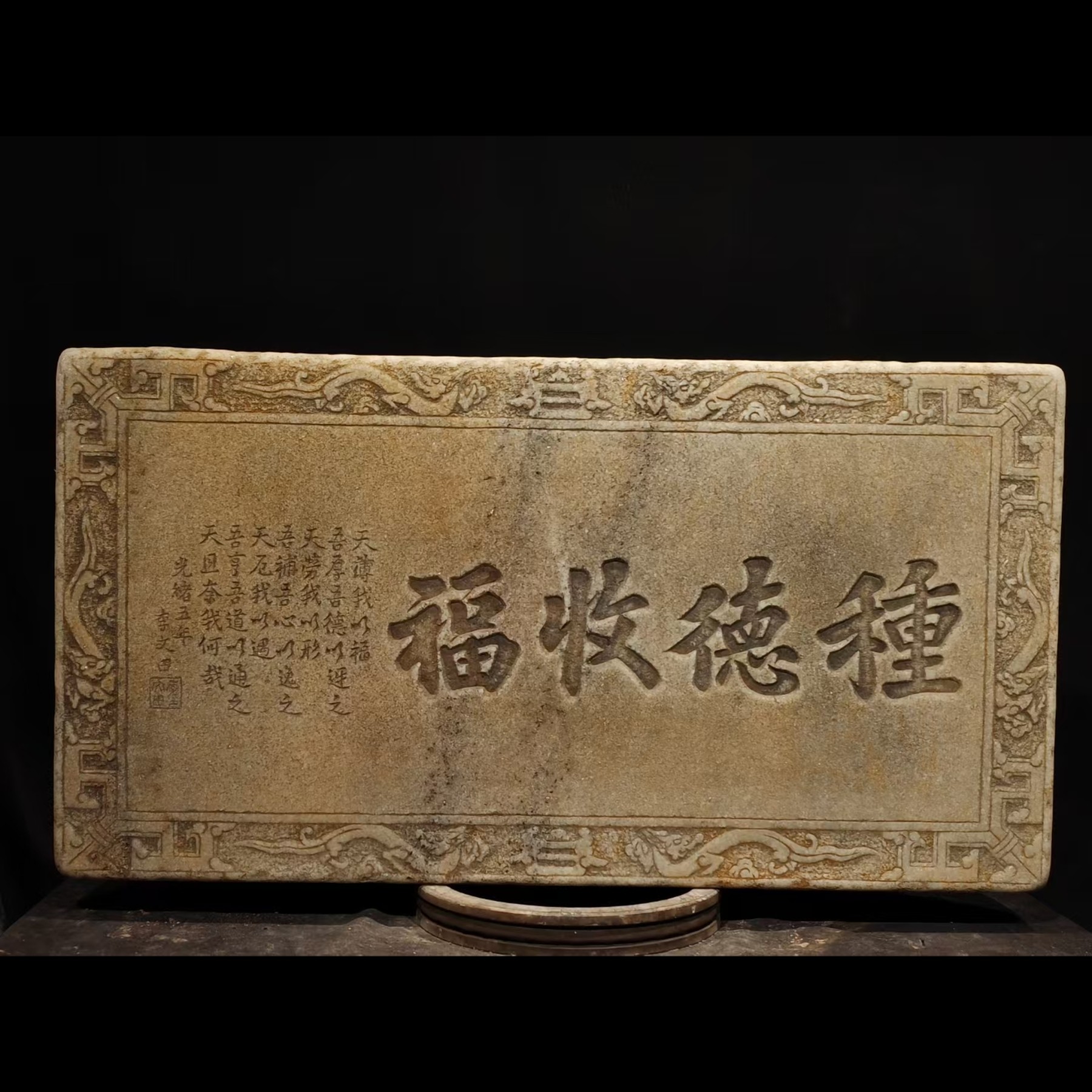 石雕复古仿古汉白玉字板石板石扁字匾拓片摆件做旧摆放家居茶室