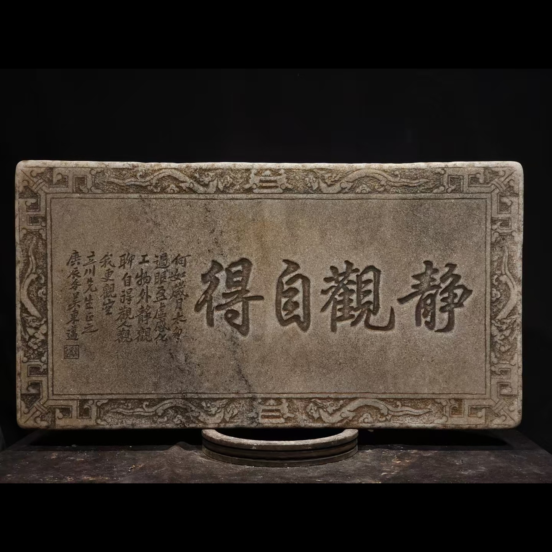 石雕复古仿古汉白玉字板石板石扁拓片牌匾摆件做旧摆放家居茶室
