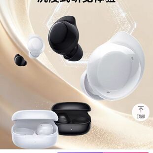 Samsung三星Galaxy Buds Core蓝牙耳机R410