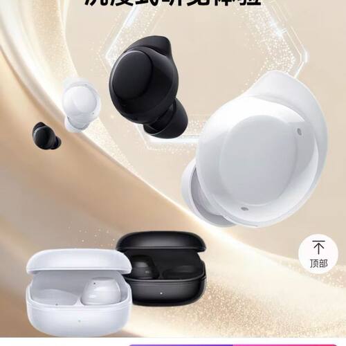 Samsung三星Galaxy Buds Core蓝牙耳机R410