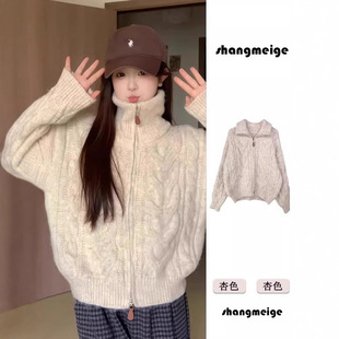 高领麻花拉链开衫毛衣女款2026新款秋冬季加厚慵懒风立领针织外套