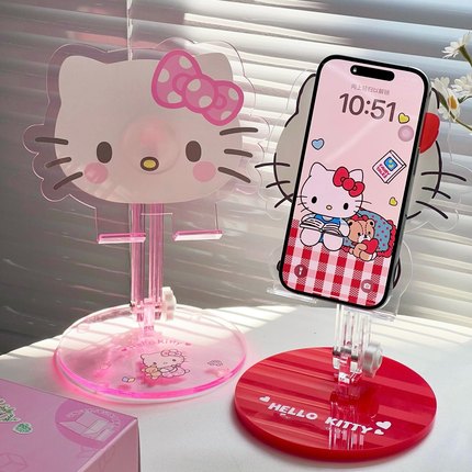 可爱HelloKitty手机支架桌面平板2025新款高颜值亚克力伸缩支撑架