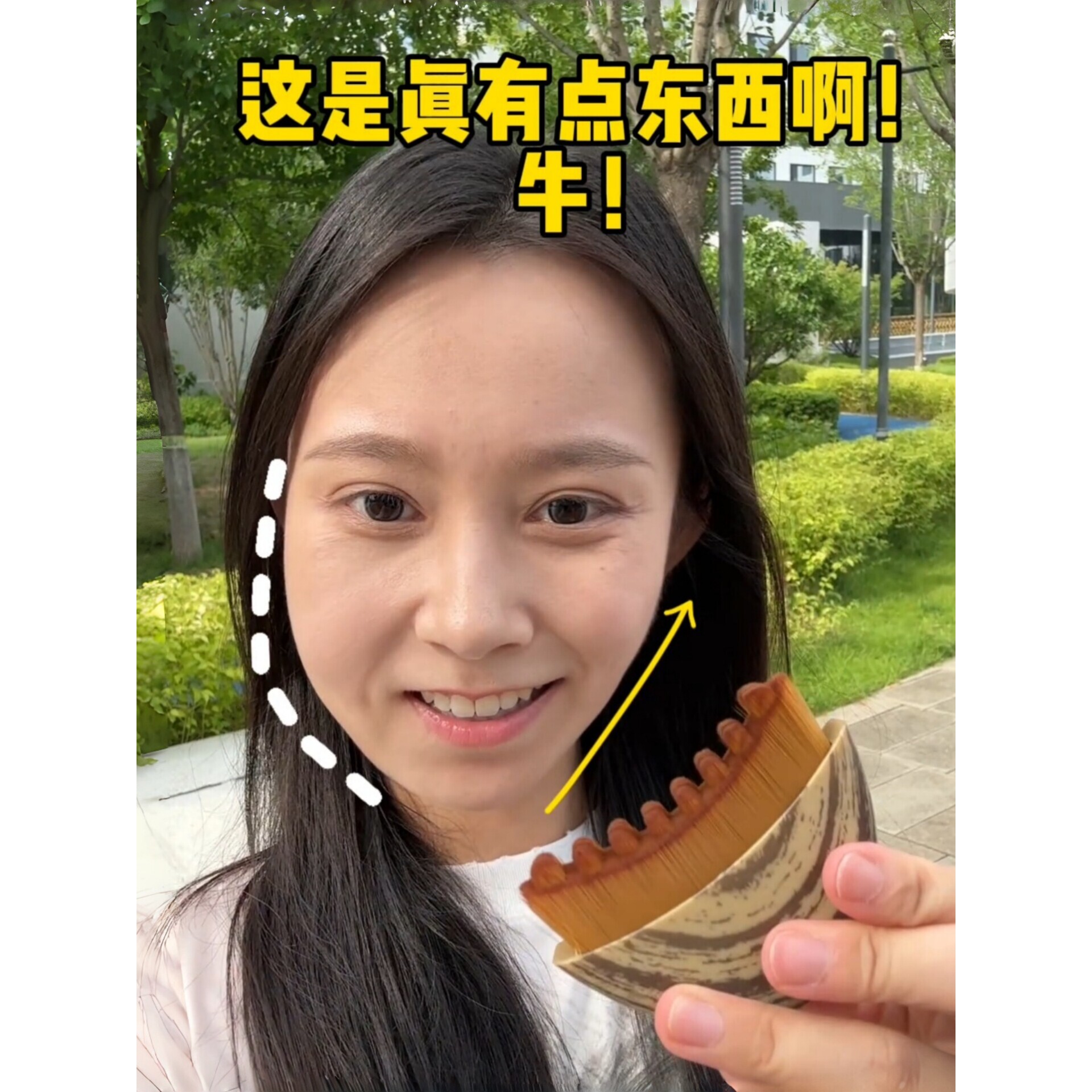 面部轮廓刷脸部淋巴轮廓按摩刷新款多功能紧致面部月牙刷护理刷子