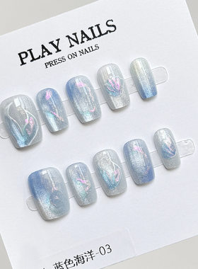 可爱人鱼尾温柔显白手工梯形短款穿戴甲猫眼浅蓝色卡通学生渐层