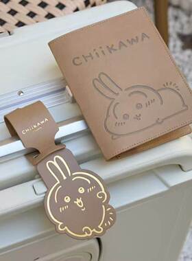 新款chiikawa护照夹小八吉伊乌萨奇行李牌证件收纳夹可爱便携卡包