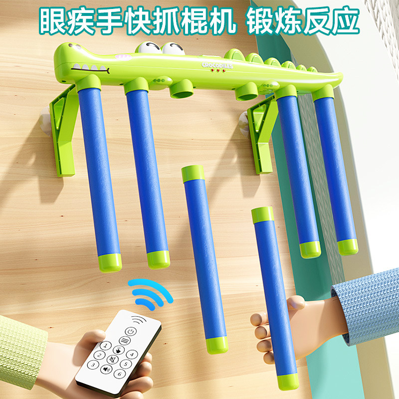 章鱼眼疾手快抓棍机儿童掉落反应棒训练器接亲游戏道具团建抓棒机