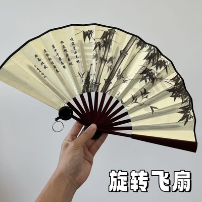 旋转飞扇伸缩扣回旋扇子魔术道具多功能拉力器钥匙扣防丢高回弹力
