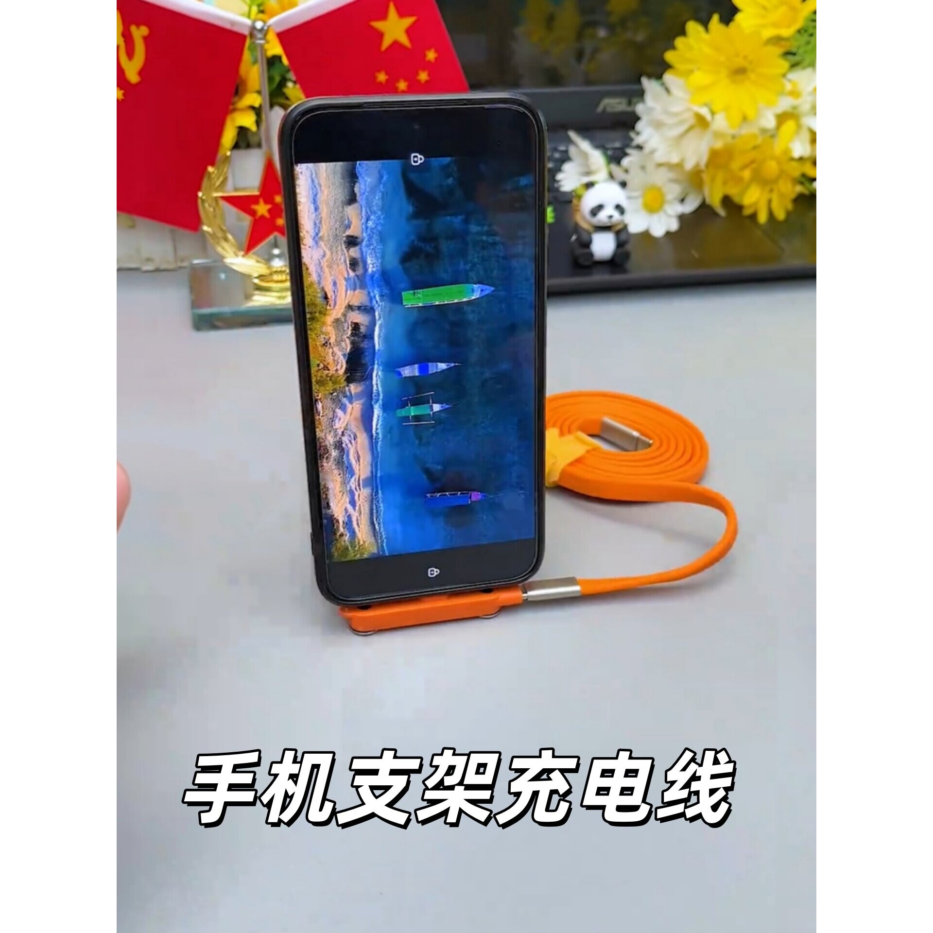 手机支架充电二合一折叠数据线转换头便携式多功能通用快充转接头