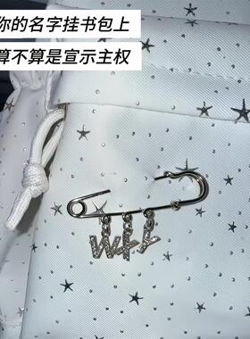 字母挂件定制名字diy姓名首字母别针书包胸针装饰学生党情侣礼物