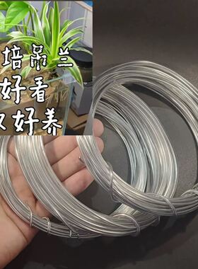 鱼缸挂水培植物绿萝吊兰红薯地瓜固定用包胶铝丝鱼缸造景缠绕铝线