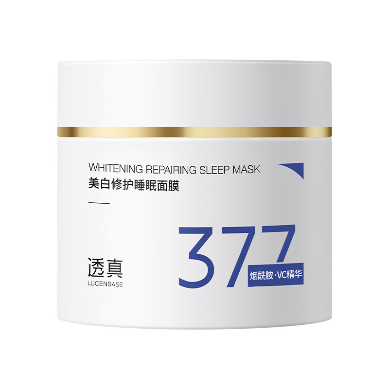 377美白祛斑睡眠面膜,美容护肤/美体/精油,贴片面膜,淘宝优惠券,粉丝福利购,淘宝优惠卷
