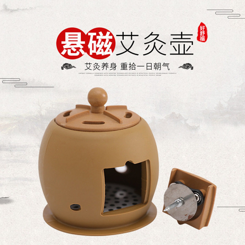 艾灸盒家用全身悬灸艾灸壶随身灸控温便携式艾灸罐加粗艾条柱爆款