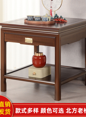 新中式实木茶几沙发边几角几小方桌侧边柜茶台原木客厅茶台简约