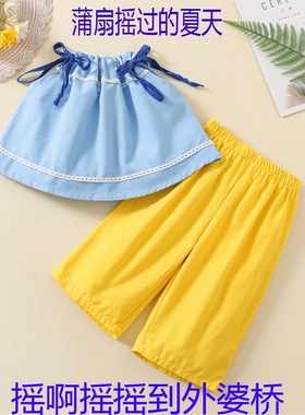 童年月光光蒲扇摇过的夏天摇啊摇摇到外婆桥扇子儿童舞蹈表演出服