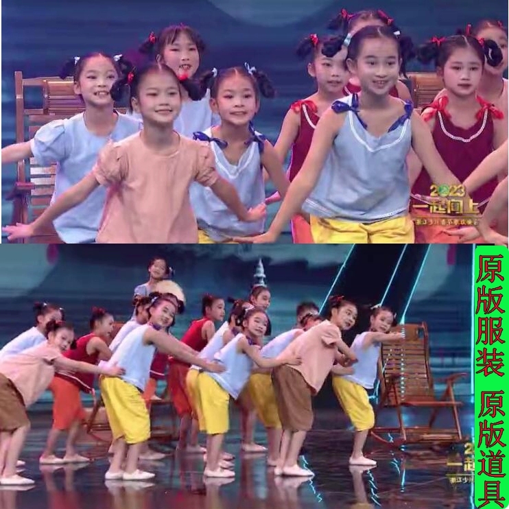 第十届小荷风采蒲扇摇过的夏天表演服摇啊摇摇到外婆桥儿童演出服