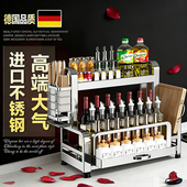 德国品质304不锈钢调料置物架厨房多用品收纳架免打孔 酱油调味架