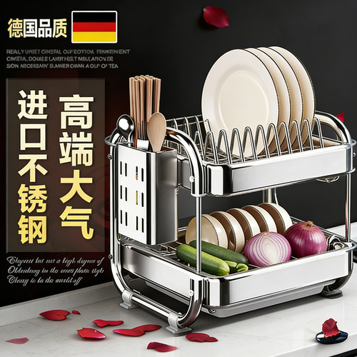 德国304不锈钢碗架沥水收纳架