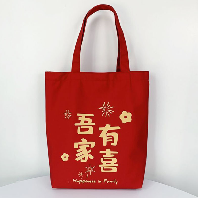 2025新款喜字伴手礼手提婚包新娘伴娘结婚礼品袋国风实用喜糖袋