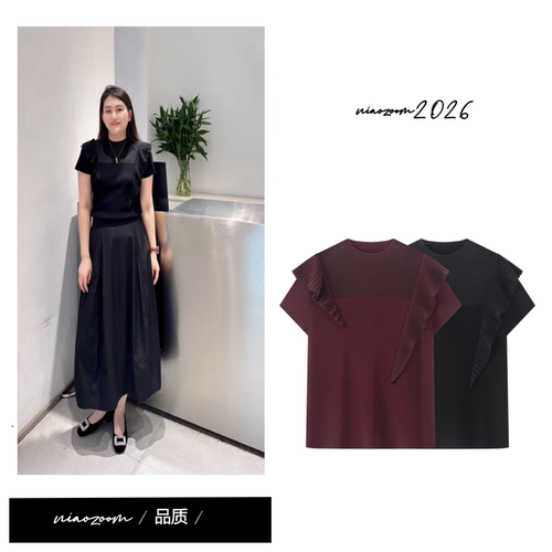 商场同款D家2026夏季新款优雅荷叶边短袖修身显白针织上衣女5502